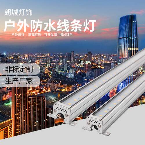 ED室外酒元店工LC-XTD07程藏线晶芯片玻璃款线性线条厂灯户L外家
