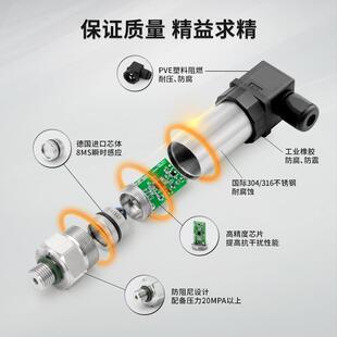 高精度液气体型NMR压力变送器 爆耐高温显防智能压力传数感器
