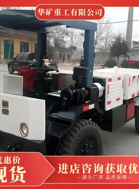 UQA-2()地下自卸车UQ-12(A) 断气刹车地1下自卸车 度强高重心低地