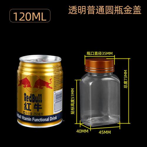 厂IPR家1P20m150ml毫升现透明塑料分装固体ET聚酯l样品货
