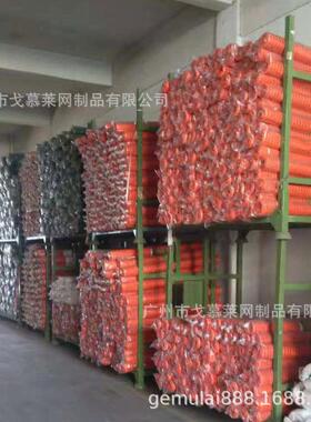 HDP工场橙色警示网 塑料安WAI全围栏 建筑交通施地警示E隔离栏