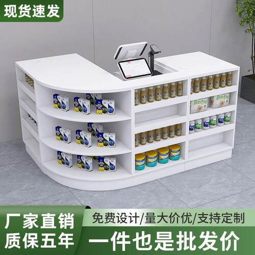 超市便利店收台组合示一体店展商用简约小型圆银柜1701白色弧转角