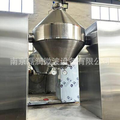 南京厂家双锥回真空干燥机1钢0EDW粒00L塑料颗干转燥机304不锈干