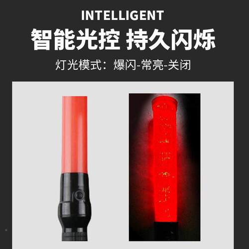 54M 红色色充电式绿 LD交通指E挥C棒/荧光956棒/发光棒/警示棒