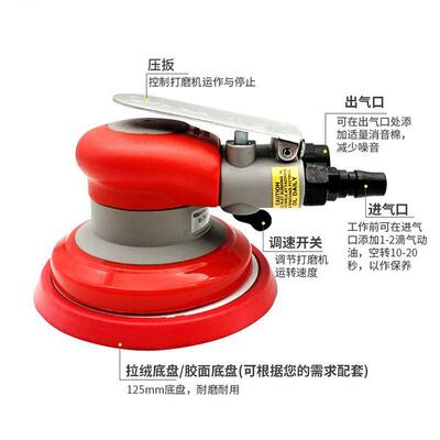 装20317气汽动打磨机158车木工抛金属圆砂光机5原寸工业气动磨光