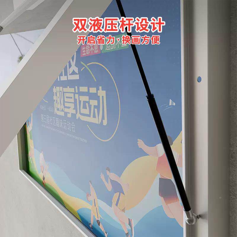 防公水液压挂墙宣传栏新铁艺公示栏橱XJA窗栏示栏展示板烤漆告款