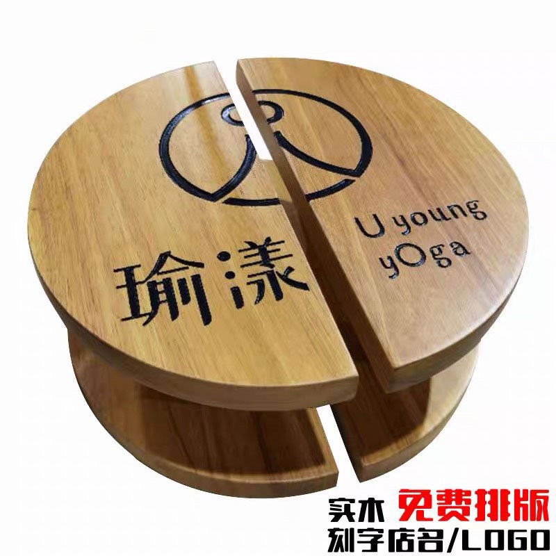 商铺玻璃门圆形实木拉手服装店大门原木质半圆雕刻明装门把手定制