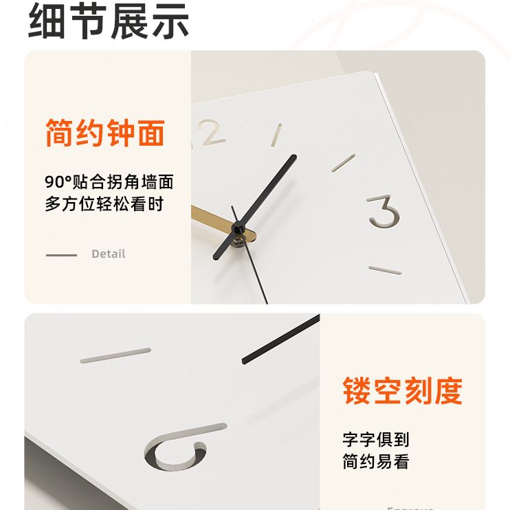 角转角挂钟新款角钟表壁灯阳2023创意时钟现代简约家用客厅双面拐