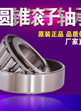 3021830 130锥 220930 4 3022子22 222轴承 306滚302282230圆21