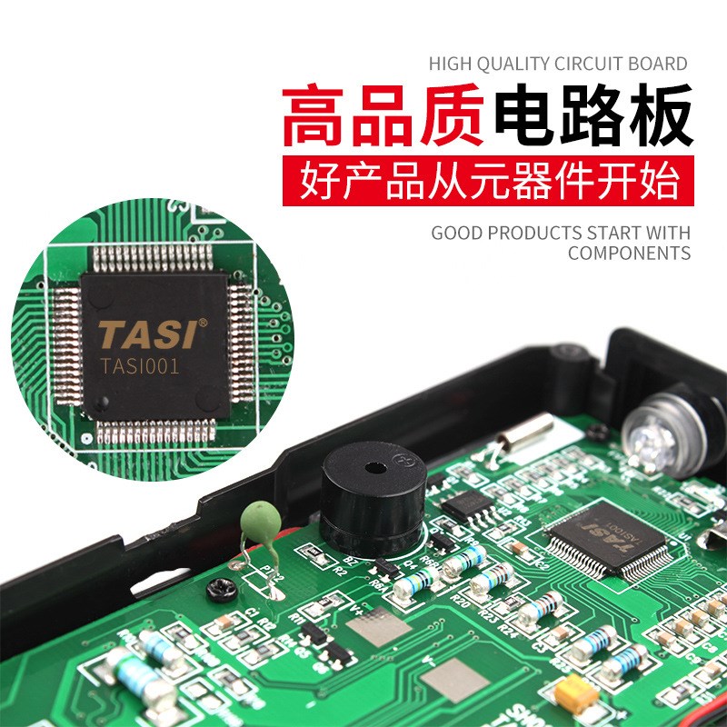 数字万用表TA801C全自动袖珍多功能数显式电流表家用表