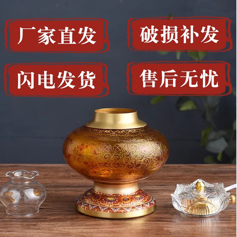 纯铜油灯供佛灯座家用酥油灯佛前供灯烛台玻璃莲花防风液体长明灯