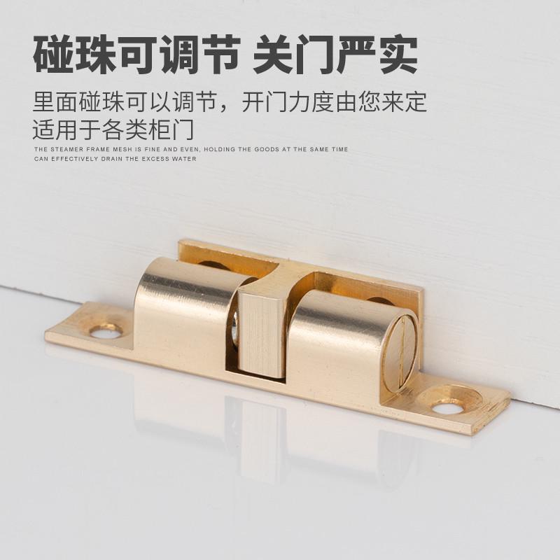 顶谷4只橱柜门衣柜门黄铜碰珠锁门吸卡扣碰珠门扣卡式开关门碰