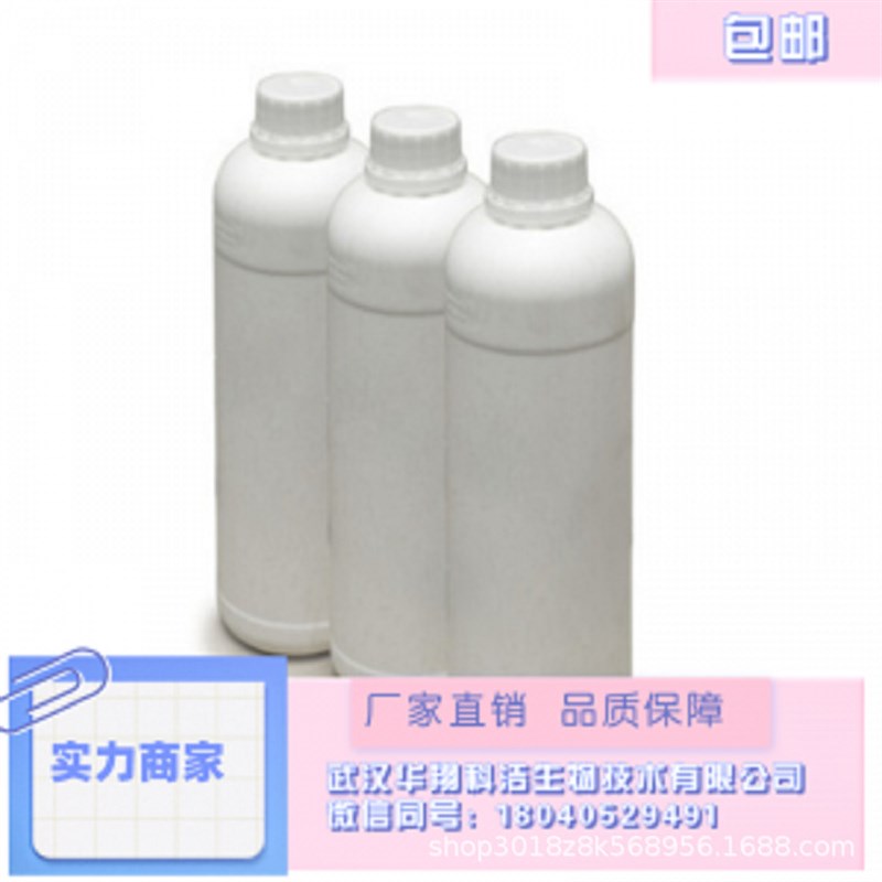 环氧树脂稀释剂669  乙二醇二缩水甘油醚  2224-15-9 1kg/瓶  25k