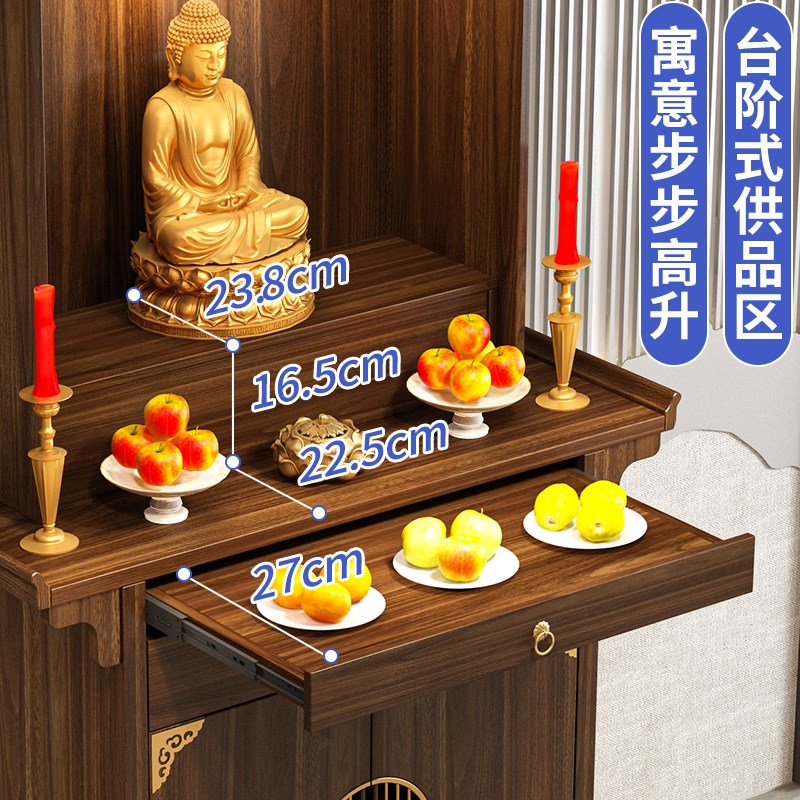 实木佛龛供桌神台家用新中式立柜财神爷香案台供香柜神龛神柜佛柜