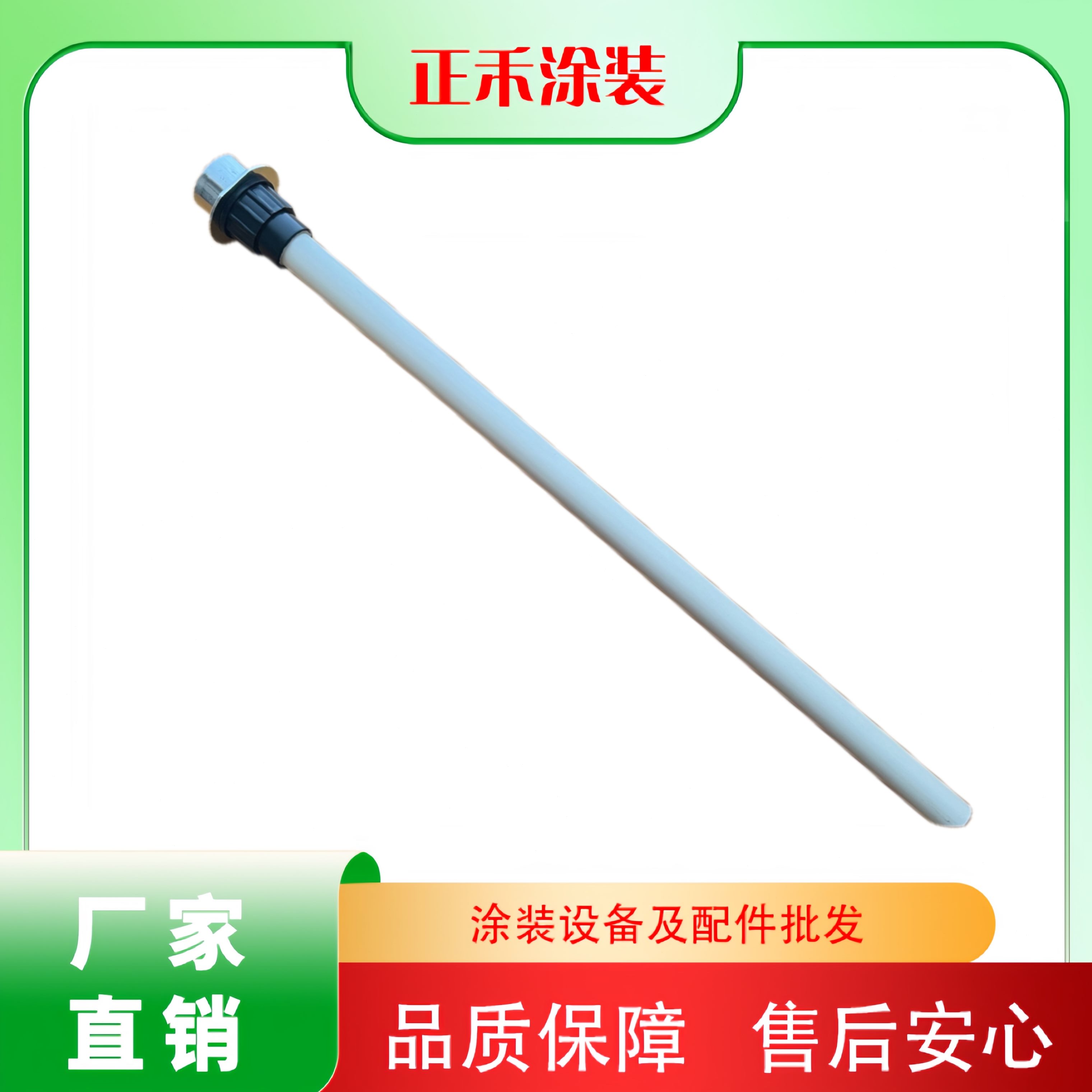 吸底座文氏配件粉配件文丘里延伸送通用粉管杆喷塑机底座管泵输管