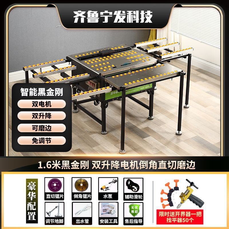 瓷砖倒角机45度无尘切割机直切两用倒角器岩板台式开槽磨边一体机