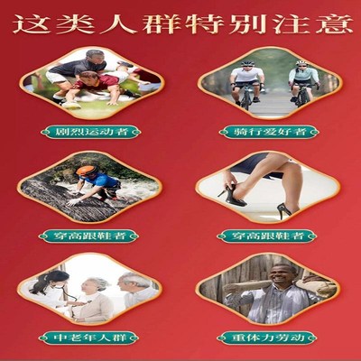 骨折骨裂恢复药韧带拉伤崴脚扭摔伤跌打损伤快速接骨续筋活血化瘀