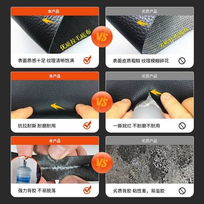 米白皮革修补贴无痕款自粘电动车补丁椅子真皮沙发翻新换皮修复贴