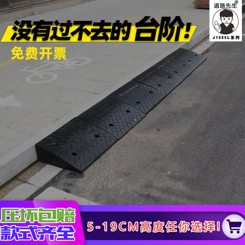 路沿坡板三角台阶垫牙路斜坡垫垫家用槛坡辅助马汽车门子爬坡橡胶