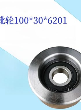 010009520扶梯075轮扶手带/35*适用62093*4*带*30压064轮 于导向