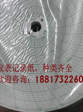 025仪表天-225处理℃ XW9W记录00章热8纸纸B 0记录6G 21XK双面