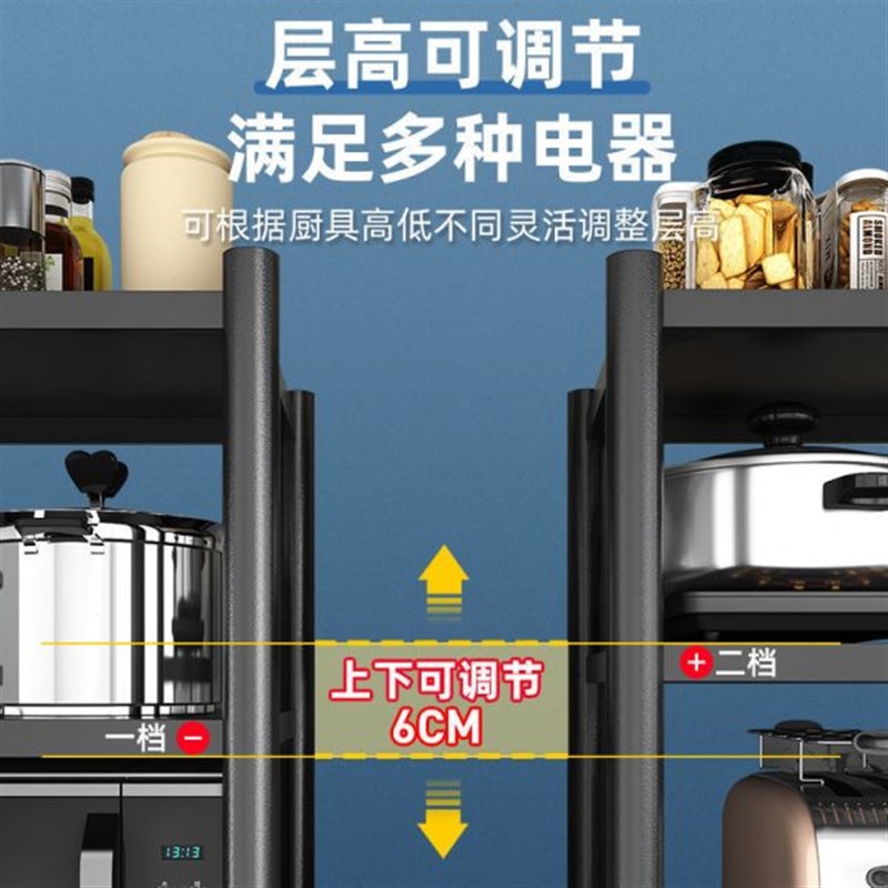 新品厨房置物架多层落地放微波炉烤箱架子家用收纳储物货架可移动