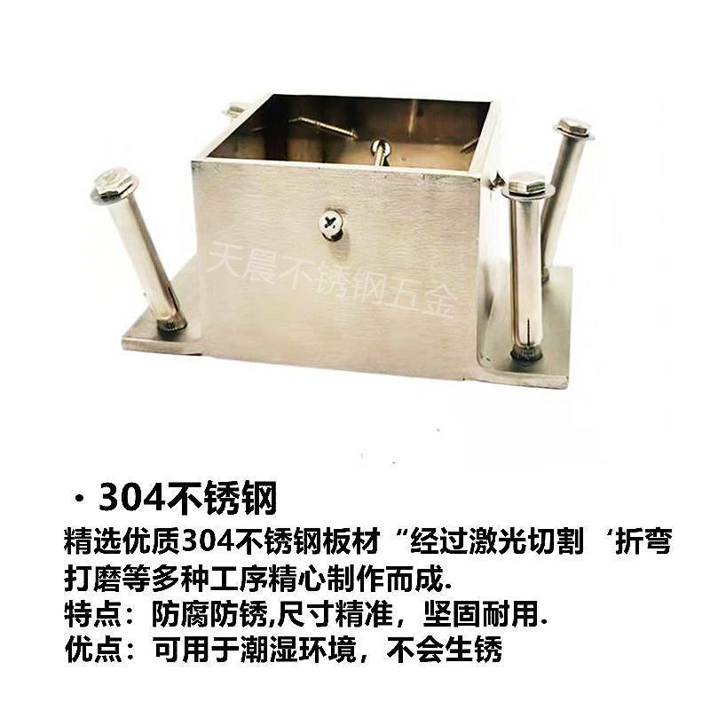 防腐木固定底座葡萄架立柱脚套柱子铁角码方管304不锈钢连接件