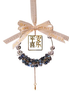 汽车挂件车内吊饰女n神网红平安喜乐后照镜水晶吊坠车载高端装饰