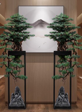 创意大型落地仿真迎客松盆景玄关摆件店铺饭店开业高档轻奢软装饰