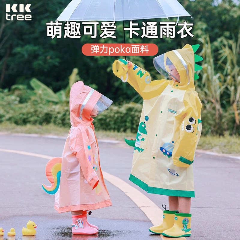 KK树儿童雨衣幼儿园带书包位男童女孩防水雨披恐龙套装上学专用