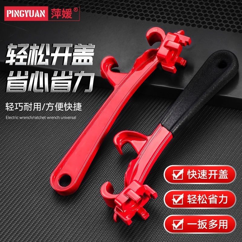 油桶开盖扳手万能型开桶盖神器不锈钢开桶开盖扳手塑料桶开盖扳手