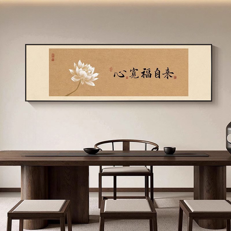 书法字画房间卧室装饰画宋氏美学主卧床头挂画高级感禅意茶室壁画