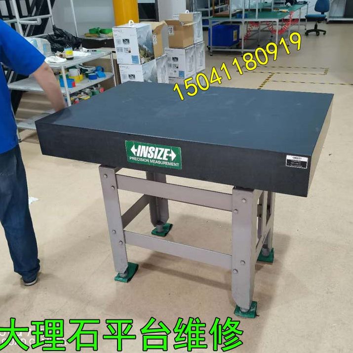 千分表检验工作台花岗岩测量0大理石平台底座平板精度级实验室0