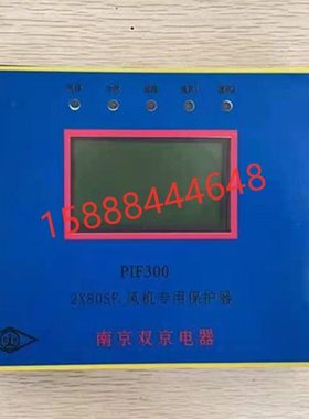 8置馈风机保护30装保护器南京B0测控专用双fpi京0PI电