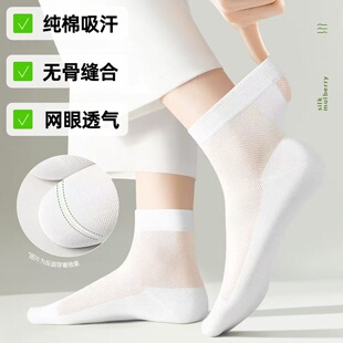 夏天薄款女士中筒纯棉网眼袜子纯白色黑色透气吸汗夏季薄袜子无骨