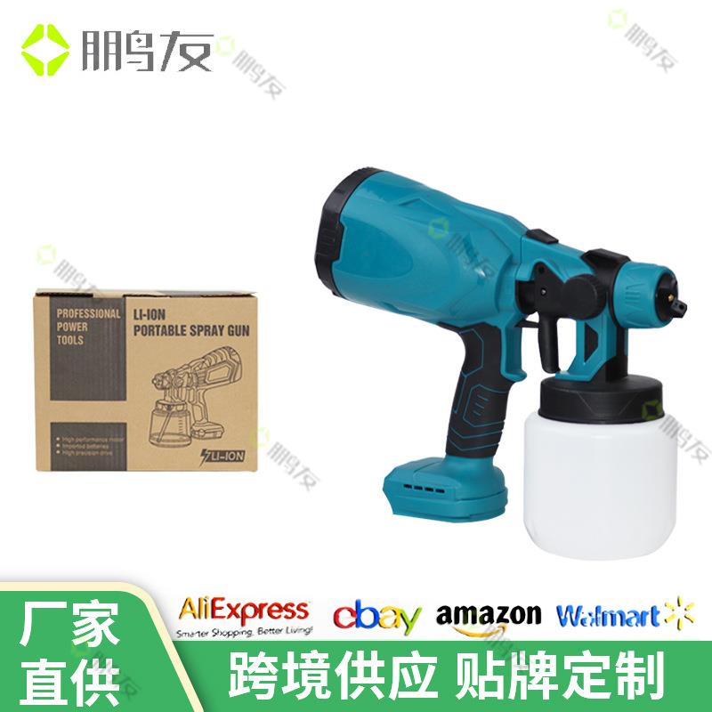 供应锂电喷枪喷墙漆枪漆喷涂机便携式喷漆壶充电式电动喷枪
