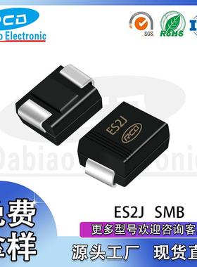 现货直销ES2JSMBDO-214AA封装2A600V超快恢复二极管