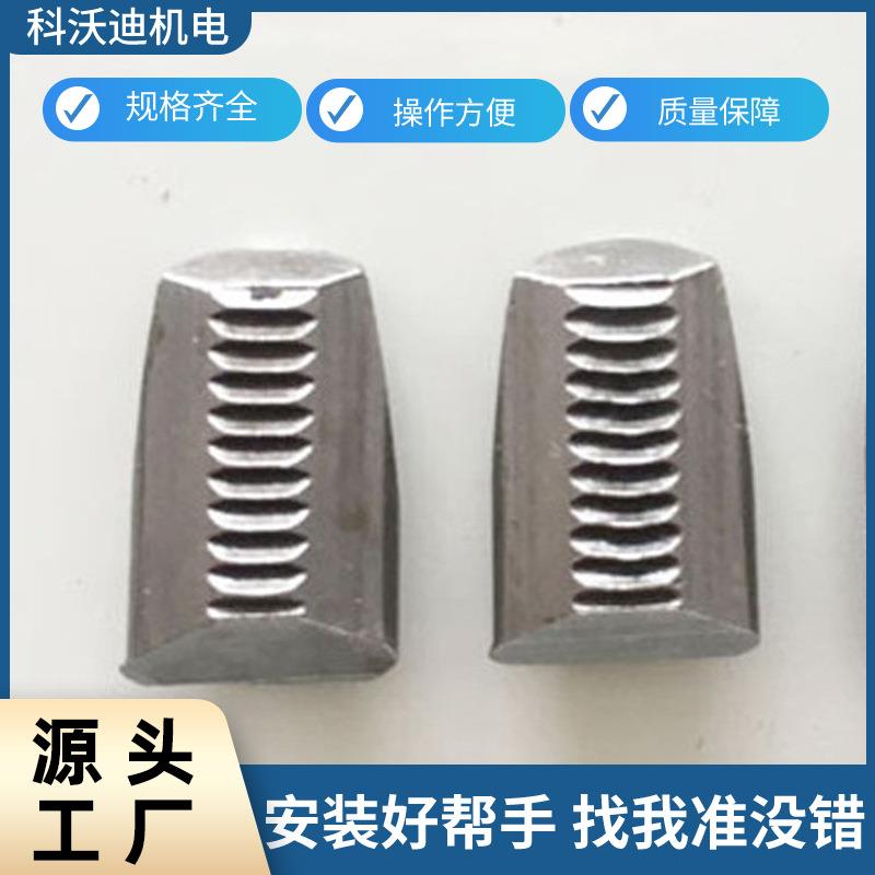 科沃迪FW-H002A三爪全自动铆钉枪用斯特力爪片铆钉工具