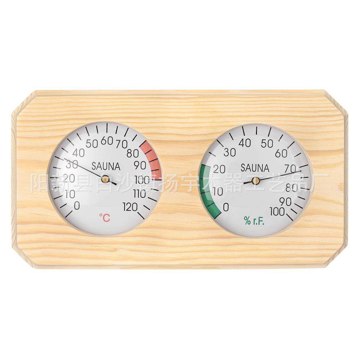 专业桑拿附件生产桑拿房用温湿度双表
