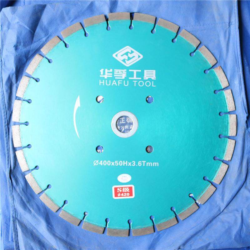 华孚马路切割片350 400 500混凝土石材沥青水泥路面金刚石锯片,3C数码配件,USB灯,淘宝优惠券,粉丝福利购,淘宝优惠卷