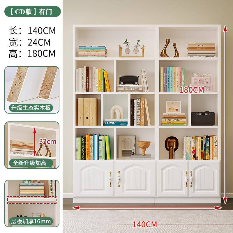 M&C书柜实木储物柜一体靠墙置物架客厅收纳展示柜带柜门家用落地