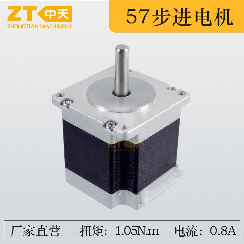 57步进电机驱动器大扭规推杆电机0.8A电流步进驱动雕刻打印机配件