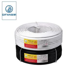 起帆电线AVVR12芯14芯16芯 30芯0.4平方护套线RVV控制电缆100米