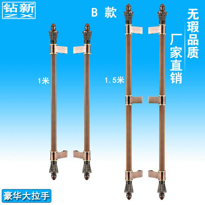 豪华别墅铝合金推拉门把手玻璃移门欧式仿古铜大拉手现代简约明装