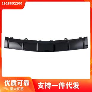 2928852200适用于奔驰W166ML350GLE300前杠饰条黑