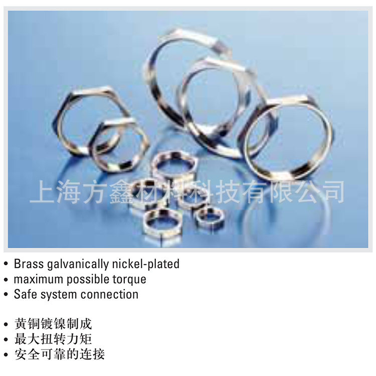 AMLM金属六角锁紧螺母图片