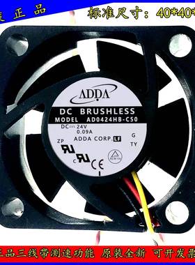 原装ADDA风机散热风扇AD0424HB-C504CM/4厘米402024V0.08A