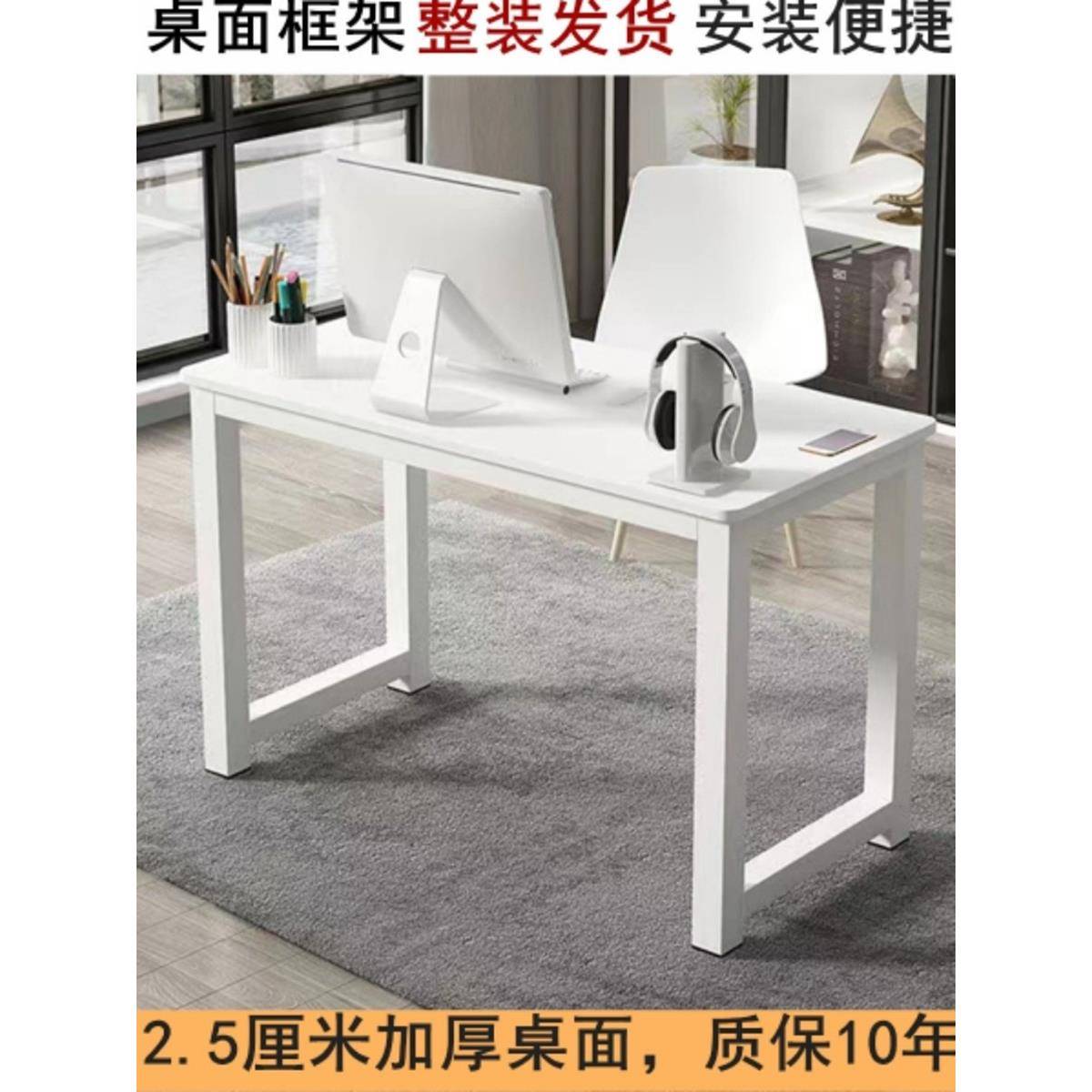 长70宽50高74cm简易电脑桌60写字桌90厘米小书桌80可定桌子110*40