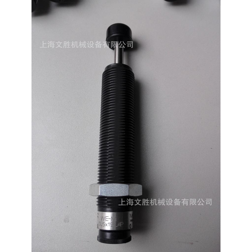 德国WEFORMA缓冲器WE-M0.5X19LAP