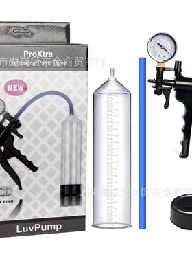 外贸蓝色侽子高级健生按摩健身保养眞空锻炼律动器具Proxtra套装